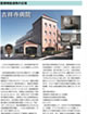 PharmaMedica Vol.26
