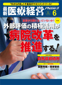 精神科