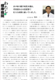 精神科