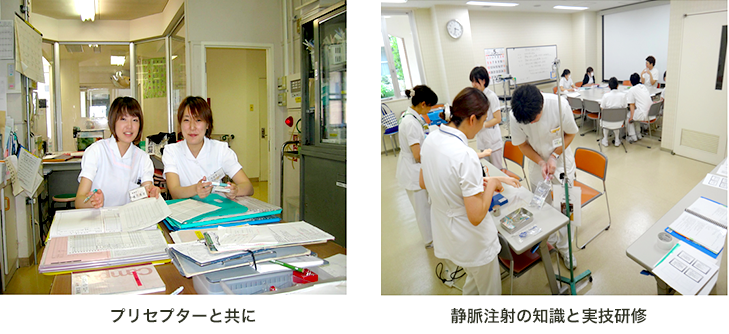 看護部の様子
